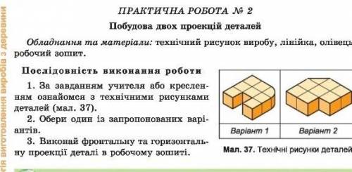 Варіант 1 3 завданя тільки ​