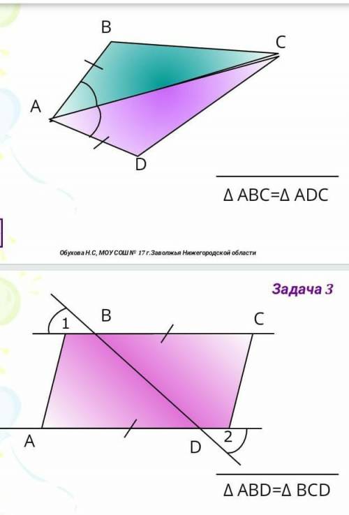 Докажите равенства кратко​