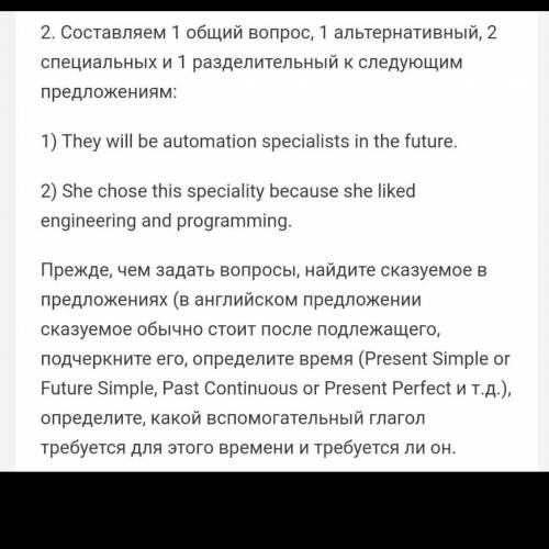 Вроде легко, сделала, а получила