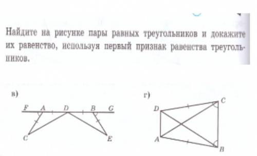 Можете писать ответ с объяснением ​