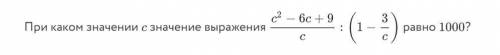 Ребят нужна Мне надо сдать через 5 мин!