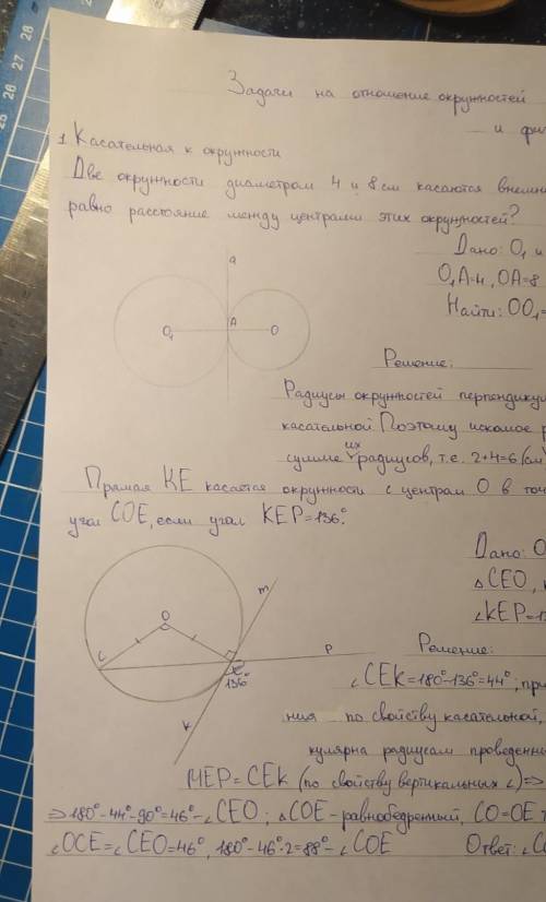 нужно написать что эти задачи не имеют смысла и почему. я не могу нормально сформулировать видеть по