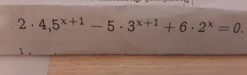 решить показательное уравнение 2*4,5^(x+1)-5*3^(x+1)+6*2^(x)=0