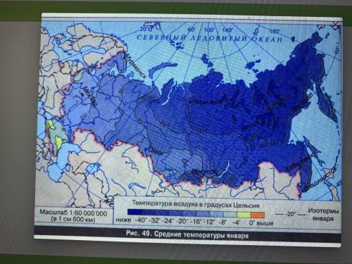 Распределение температур и осадков НАДО