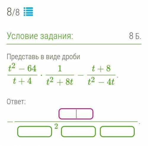 Вот такой примерчик,буду благодарен​