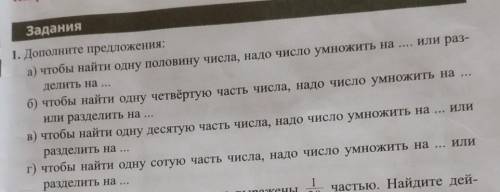 Дополните предложения буду очень благодарен​