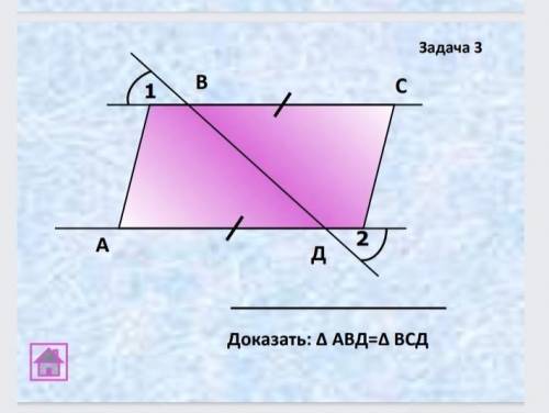 Выполнить задание по плану​