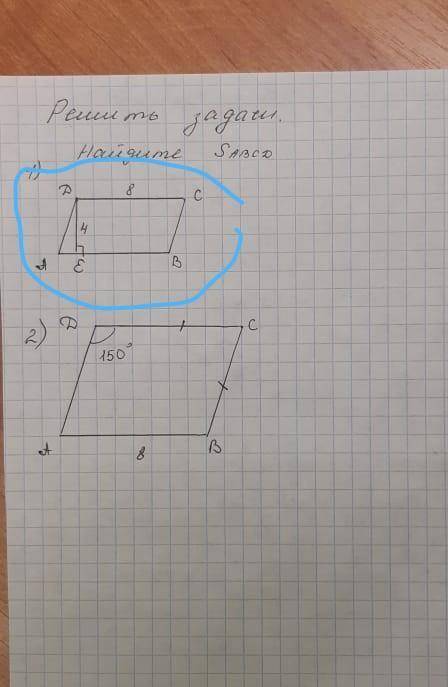 Можете подсказать какой ответ​