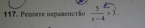 Это неравенство решаем методом интервала у меня не получается​