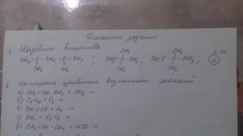 решить в 1 номере последняя формула, а во 2 номере 4 уравнение