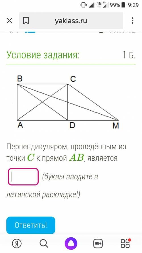 задание прикреплено Там не сложно