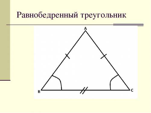 отметьте на чертеже элементы!, ЗАПИШИТЕ ДВЕ ТЕОРЕМЫ И ДВА СВОЙСТВА на картинке да все каторые есть у