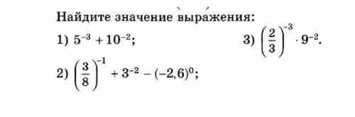 Решите Буду очень благодарна 10б