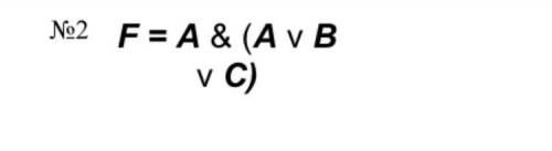 с информатикой, нужно построить таблицу истинности,
