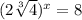 ( {2} \sqrt[3]{4} )^{x} = 8