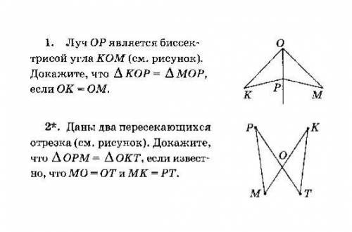 БОАТАНЫ ГЕОМЕТРИЯ 7 КЛАСС ​