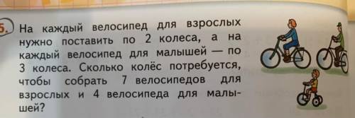 Привет. Ребята сделать задачу не только решение, но и действие надо