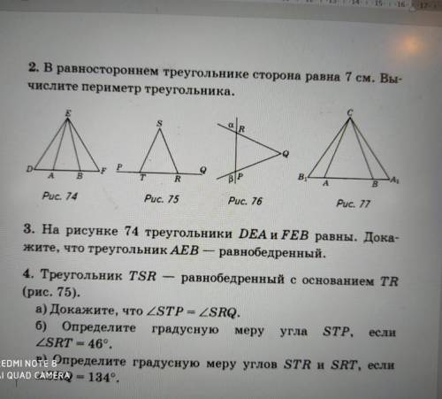 номер 4 (б,в) с решением и объяснением