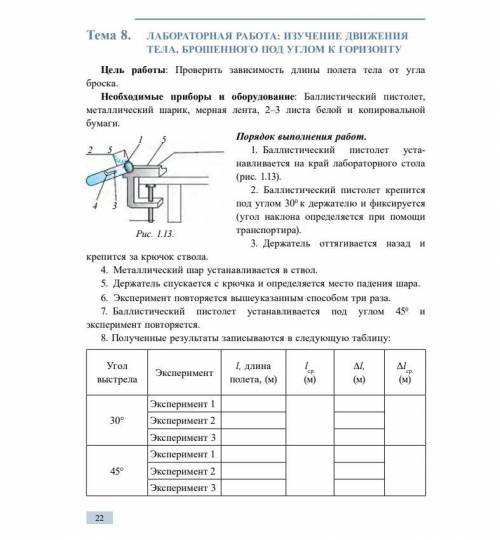 Сделайте все что на картине