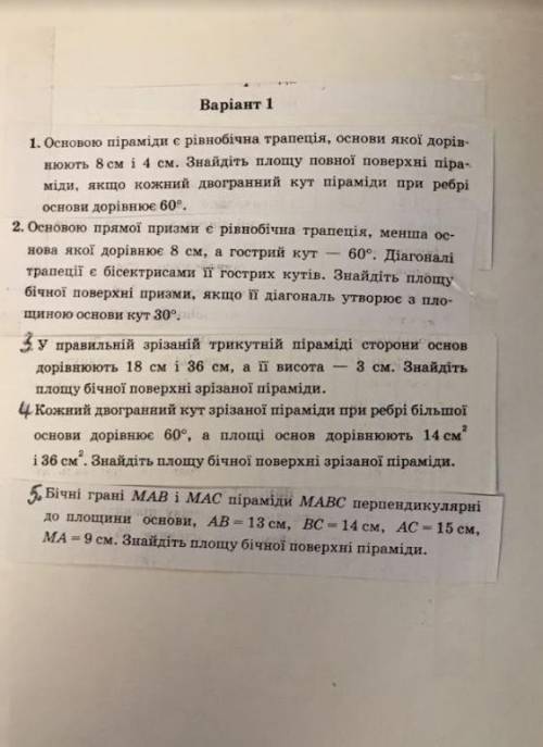 ів тому, хто розв'яже всі завдання