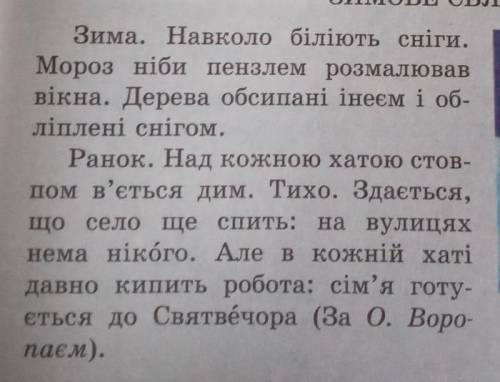 Випишіть по три слова, які мають: а) один дзвінкий звук; б) два й більше дзвінких звуків; в) два й б