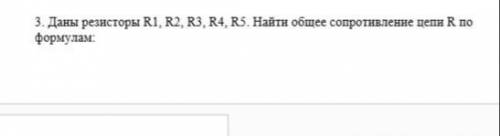 с решением домашнего задания.Все задания нужно решать на языке Питон.