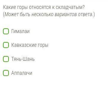 разобраться с этим заданиемТут выбирается два ответа​