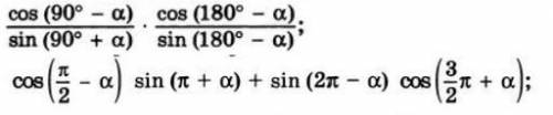 Две задачи по тригонометрии с sin/cosответ поточнее