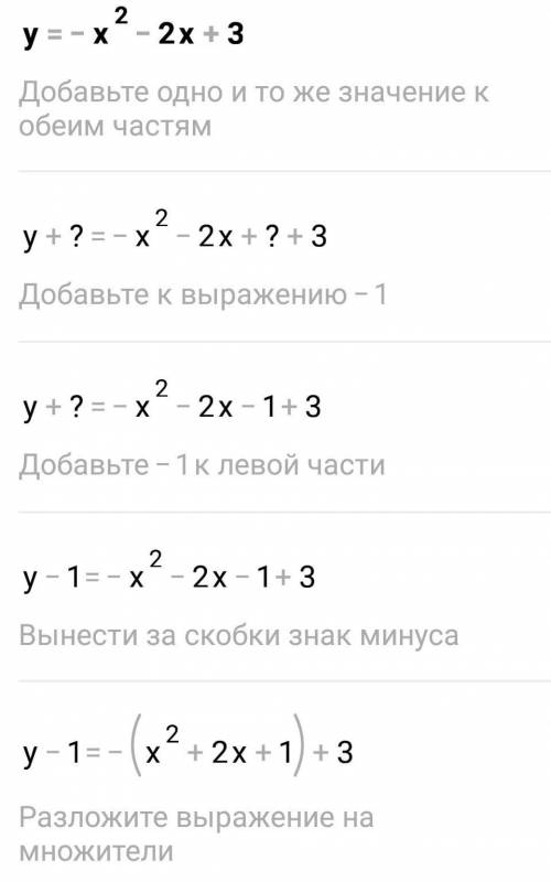 В фото всё задание написано, можете как можно скорее решить. Зарание