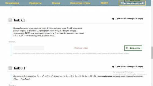 ответьте на 10 вопросов с решением ПО МАТЕШЕ