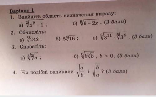 До ть з дз бо матанша зарубає (((без преколів бо баню...​