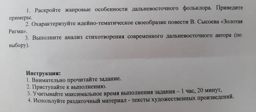 нужно сделать это. заранее