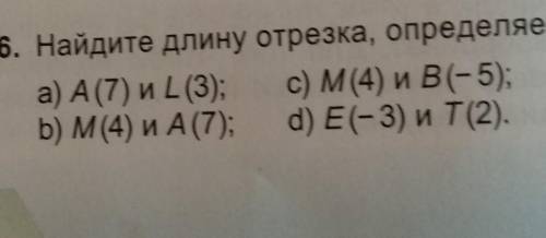 в конце написано: и Т (2)​