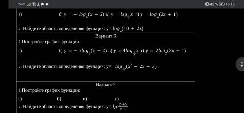 кто нибудь решить 6 вариант, по братски, буду благодарен