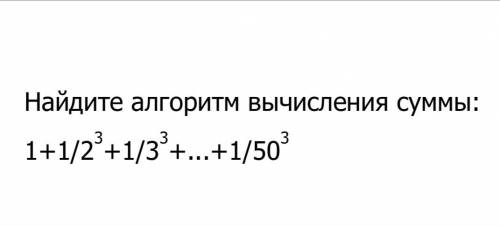 нужно сделать программу на С