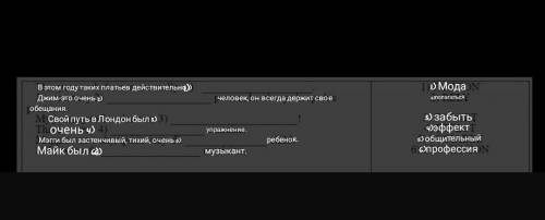 Mark the sentences True, False or Not Stated-это задание ко второму с третьем