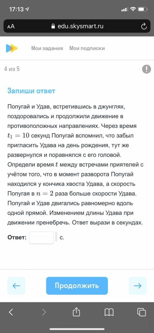 физика. за правильный ответ.