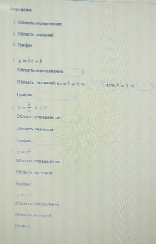 люди, очень нужно, желательно в течение 10минут, а там как получиться​