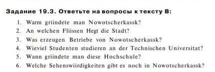 нужно ответить на вопросы к тексту по-немецки. Текст, прикрепляю в комментариях ​