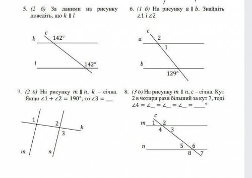 До ть Геометрія 7 клас. Треба здати сьогодні а я не розумію ​