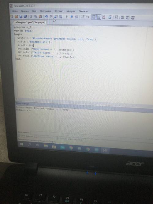 программа паскаль. куда мне нужно вписать числа: 10,2; 10,8; - 10,2; - 10,8, чтобы выполнить програм