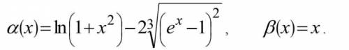 ХелпОпределить порядок малости a(x) относительно B(x) приx->0.