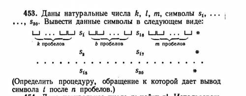 Здравствуйте решить задачи по программированию из учебников Абрамова и Златопольского. Язык программ