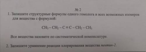 ТЕМА АЛКИНЫ ОЧЕНЬ НАДО ЗАРАНЕЕ БЛАГОДАРЮ