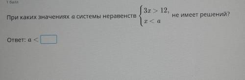 Туплю вообще решить не могу, помлгте