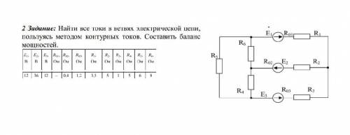 300 рублей. ЭЛЕКТРОТЕХНИКА(МАТЕМАТИКА