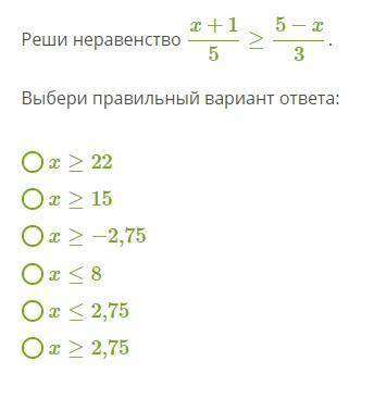 Алгебра, задание в закрепе