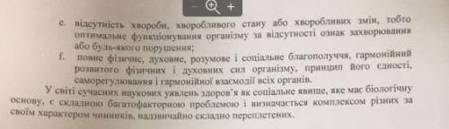 Я прикрепил 3 фото. Надо прочитать что там на фото и ответить на 2 вопроса. Буквально 1-3 предложени