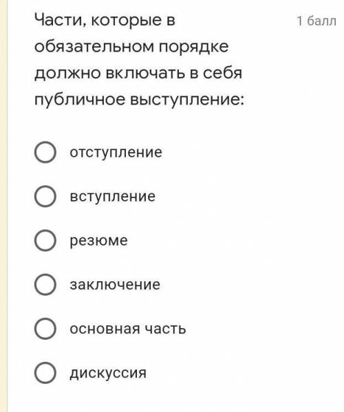 НА ВАС ТОЛЬКО НАДЕЖДА Нужно выбрать только один вариант ответа