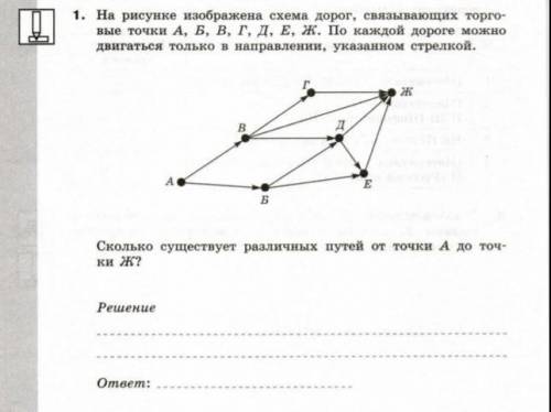 УМОЛЯЮ НУЖНО ОЧЕНЬ ОЧЕНЬ ЗАРАНЕЕ ОГРОМНОЕ Если не сложно можно подробное решение с действиями ​